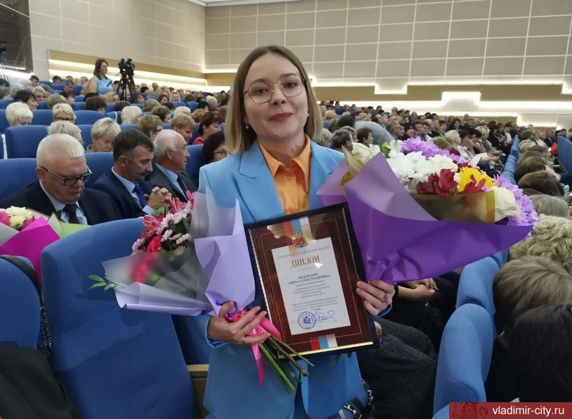 Владимирские учителя награждены за достижения в педагогической деятельности